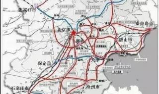 河北省所有的市和县有哪些 河北有多少个市